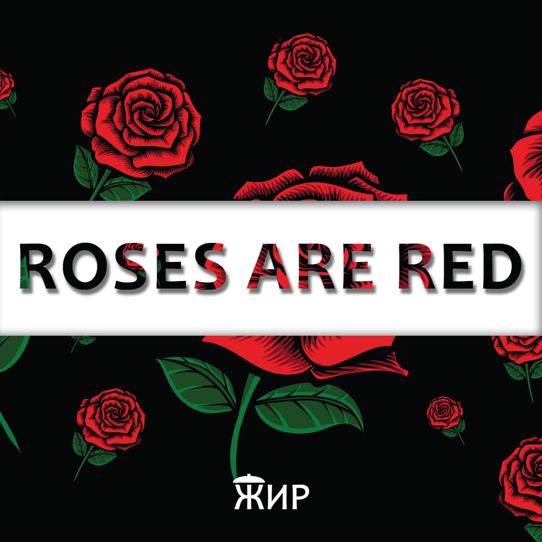 Roses Are Red - Gumica za kosu