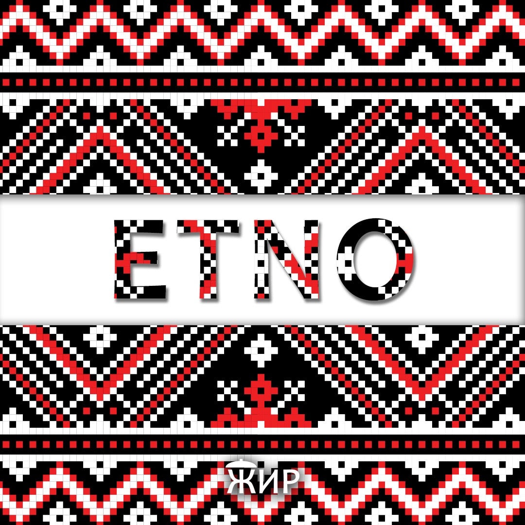 Etno - Fantomka