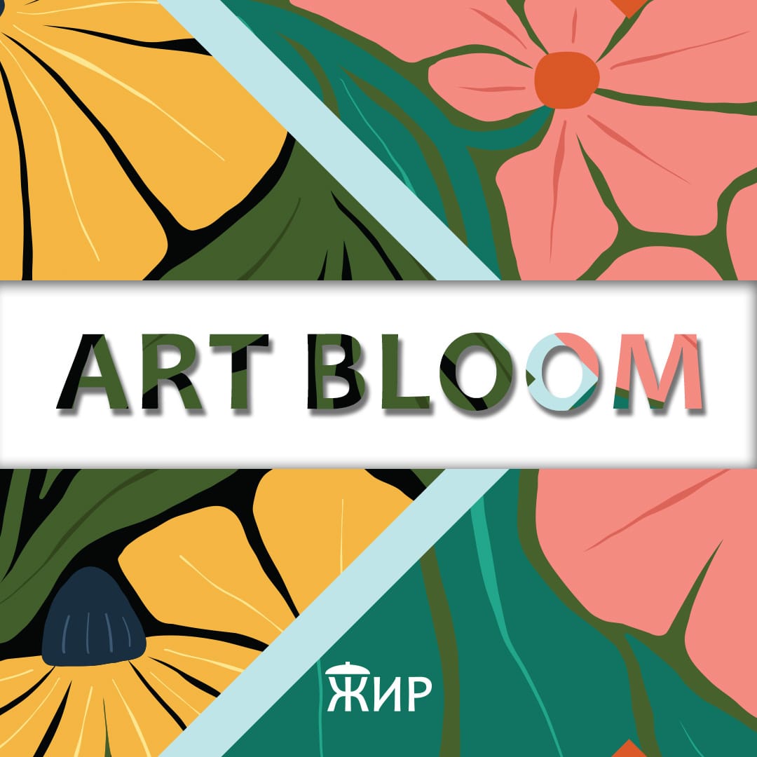 Art Bloom