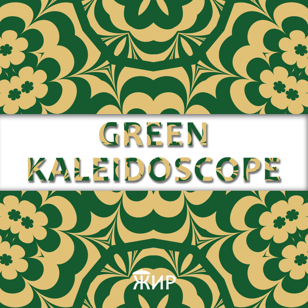 Green Kaleidoscope