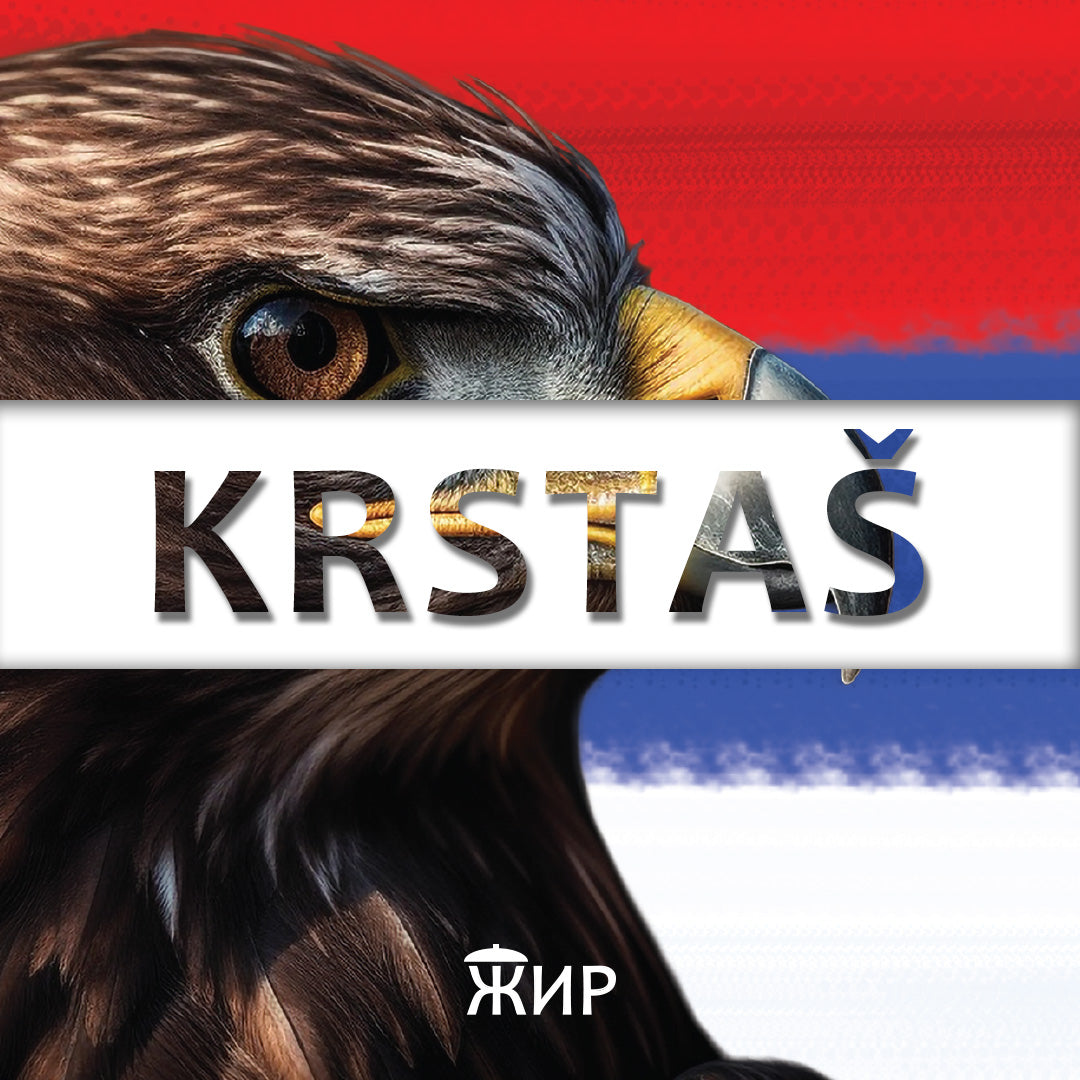 Krstas