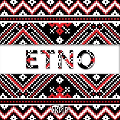 Etno - ženska majica