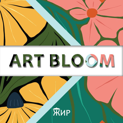 Art Bloom