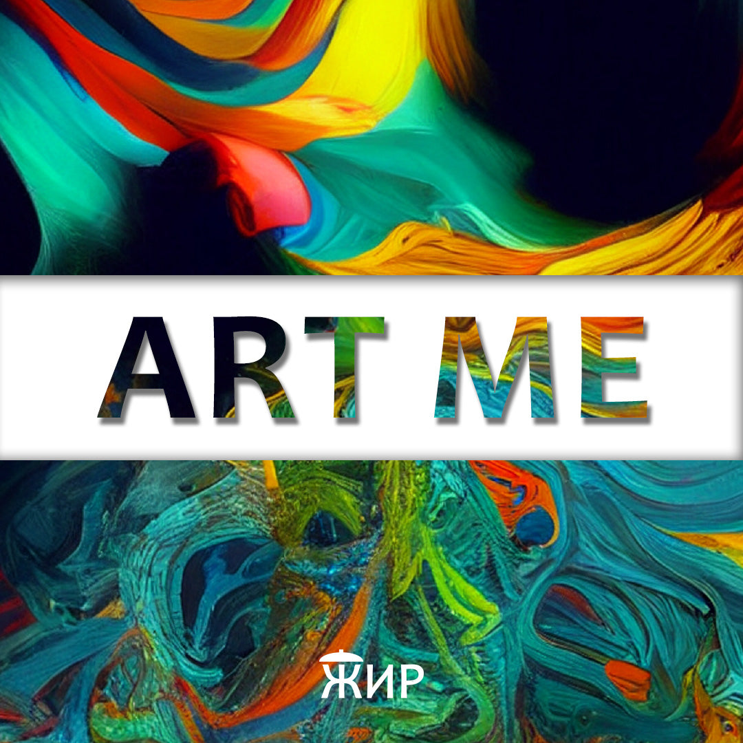 Art Me