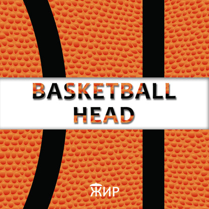Basketball Head