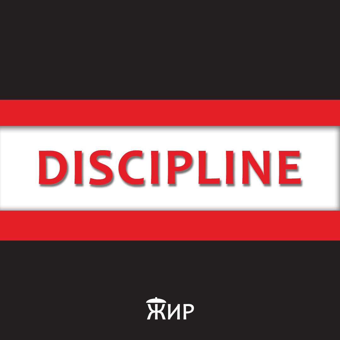 Discipline