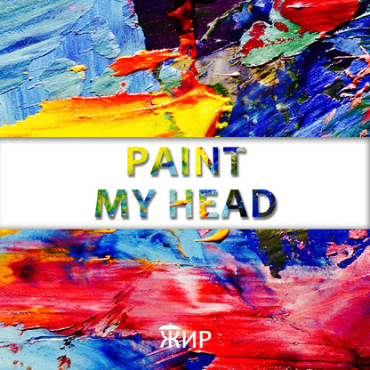 Paint My Head
